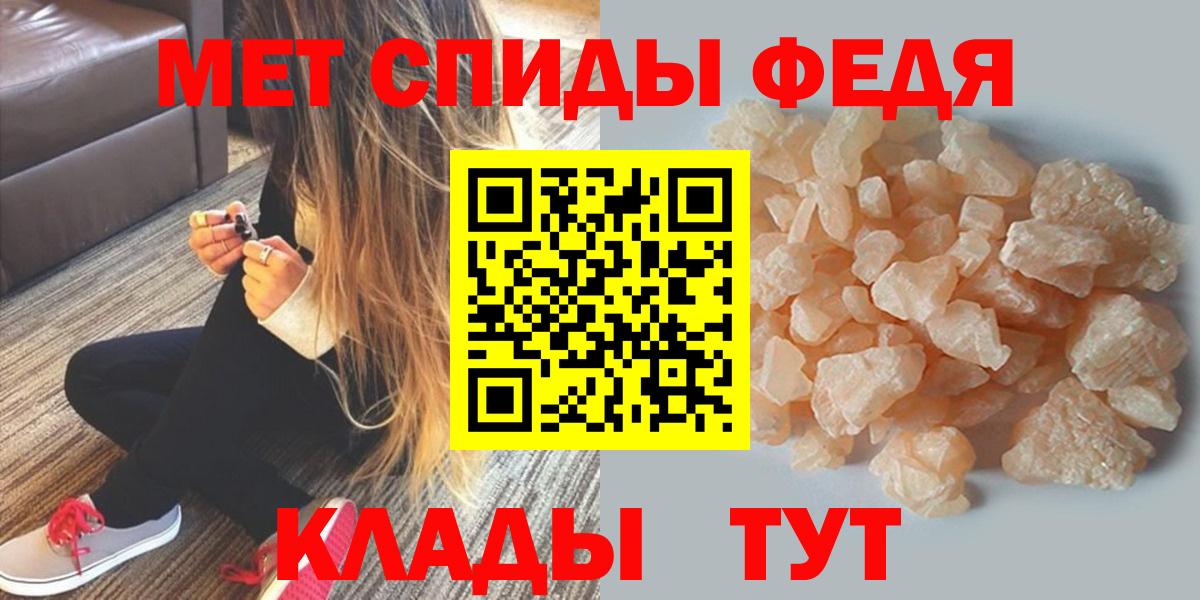 Амфетамин  Вход с VPN  Протвино  Amphetamine Розовый 
