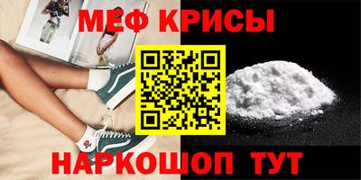 скорость Сланцы