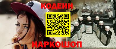 2c-b Славянск-на-Кубани