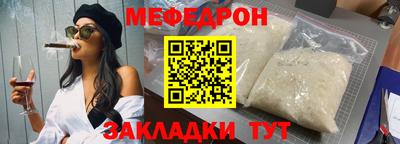 скорость Сланцы