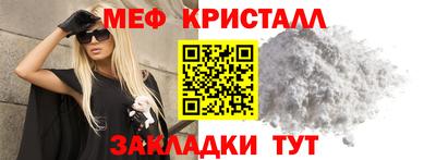 2c-b Славянск-на-Кубани
