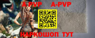 скорость Сланцы