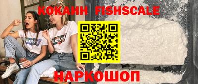 скорость Сланцы