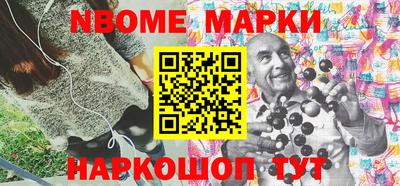 скорость Сланцы