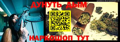 скорость Сланцы
