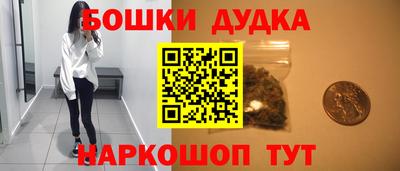 скорость Сланцы