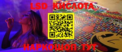 2c-b Славянск-на-Кубани