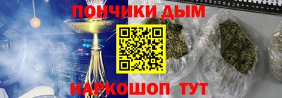 2c-b Славянск-на-Кубани