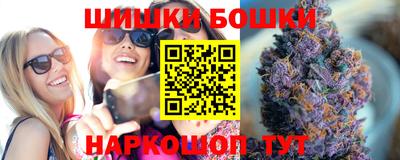 скорость Сланцы