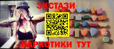 2c-b Славянск-на-Кубани