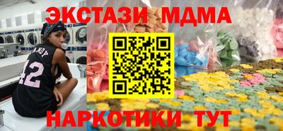 скорость Сланцы