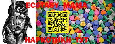 2c-b Славянск-на-Кубани