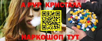 скорость Сланцы
