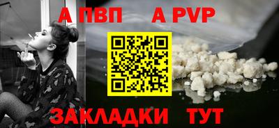 2c-b Славянск-на-Кубани