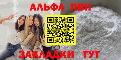 скорость Сланцы