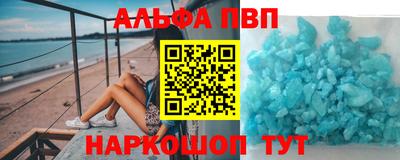 скорость Сланцы