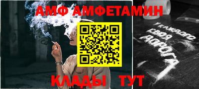 скорость Сланцы