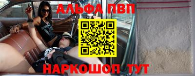 скорость Сланцы