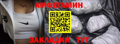 2c-b Славянск-на-Кубани