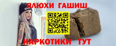2c-b Славянск-на-Кубани