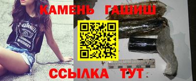 2c-b Славянск-на-Кубани