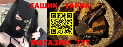 скорость Сланцы