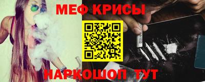 скорость Сланцы