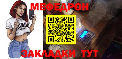 скорость Сланцы