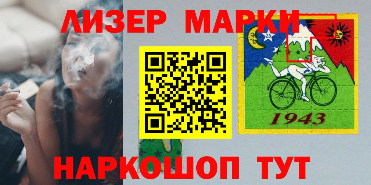 LSD-25 экстази ecstasy Протвино