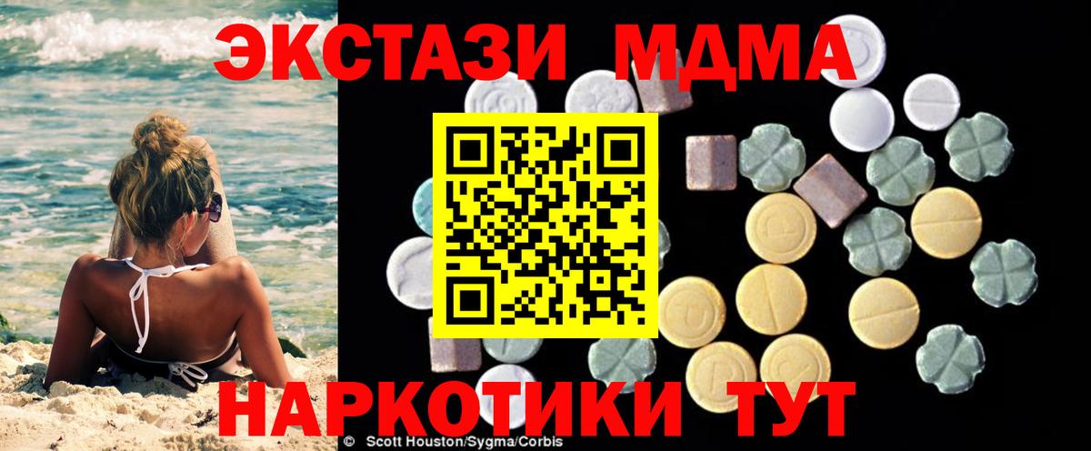 Канабис Протвино