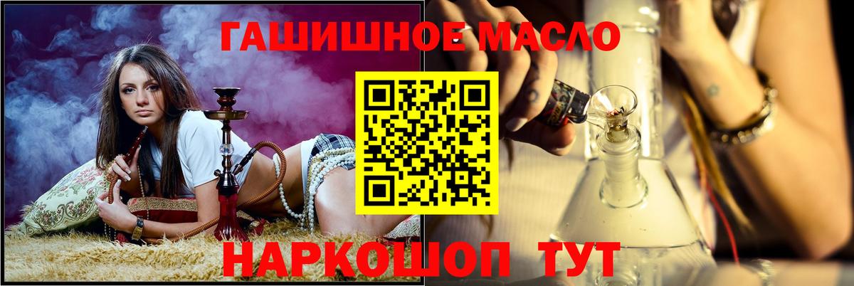 Протвино  ТГК вейп с тгк  Вход с VPN 