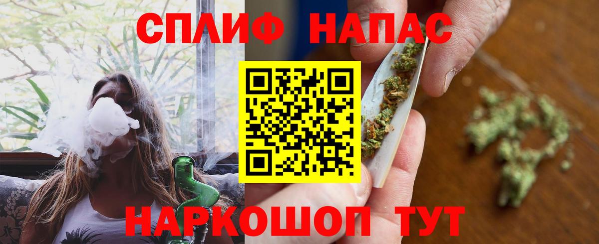 МАРИХУАНА гибрид Протвино