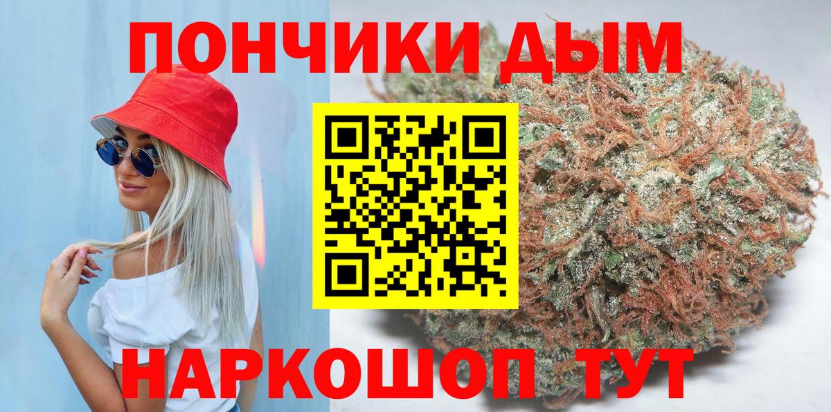 МАРИХУАНА марихуана  Каннабис Amnesia  Вход с VPN  Протвино  Бошки марихуана AK-47 